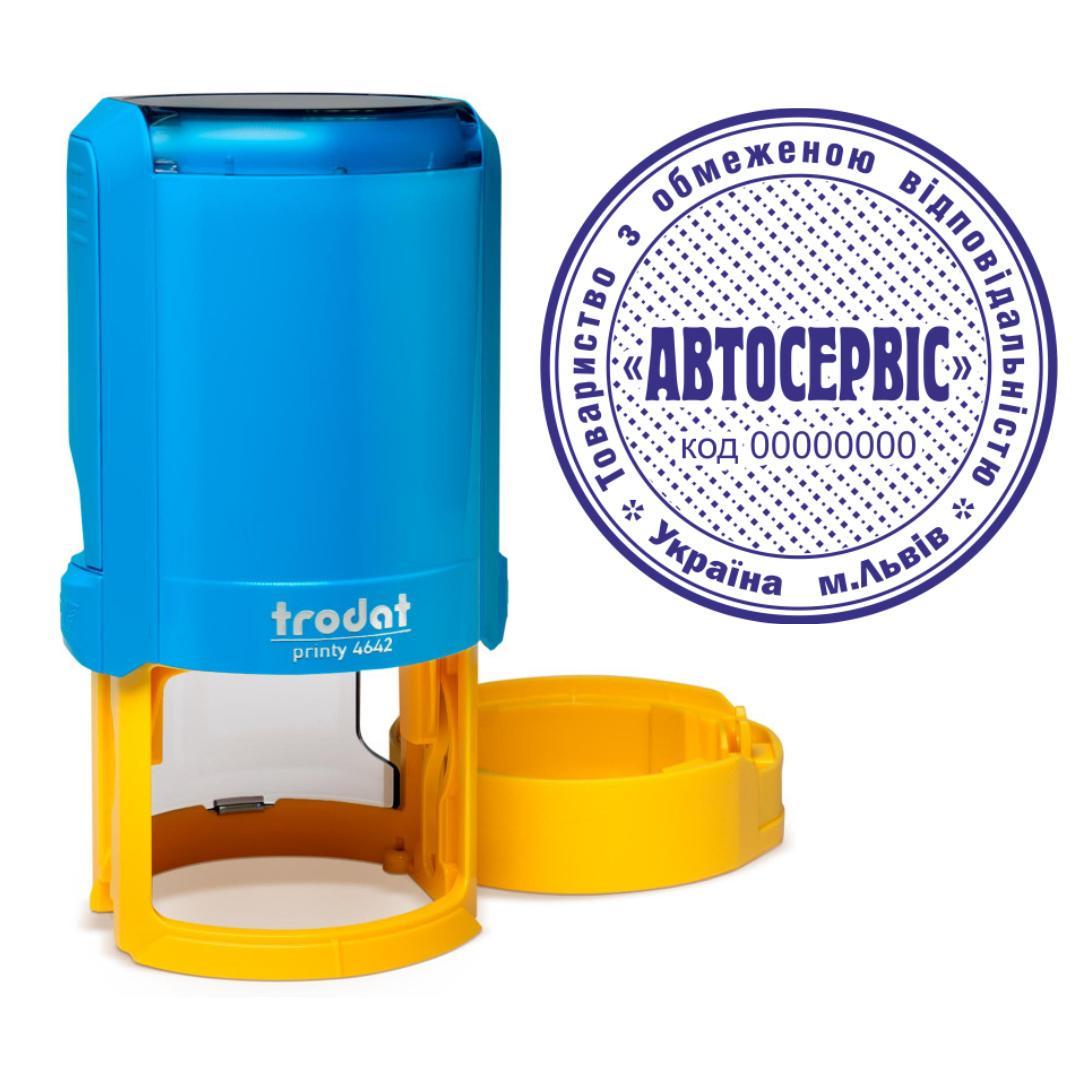 Печать ТОВ на автоматическом оснащении Trodat Printy 4642 с колпачком Сине-желтый (ООО5/4642/BY)