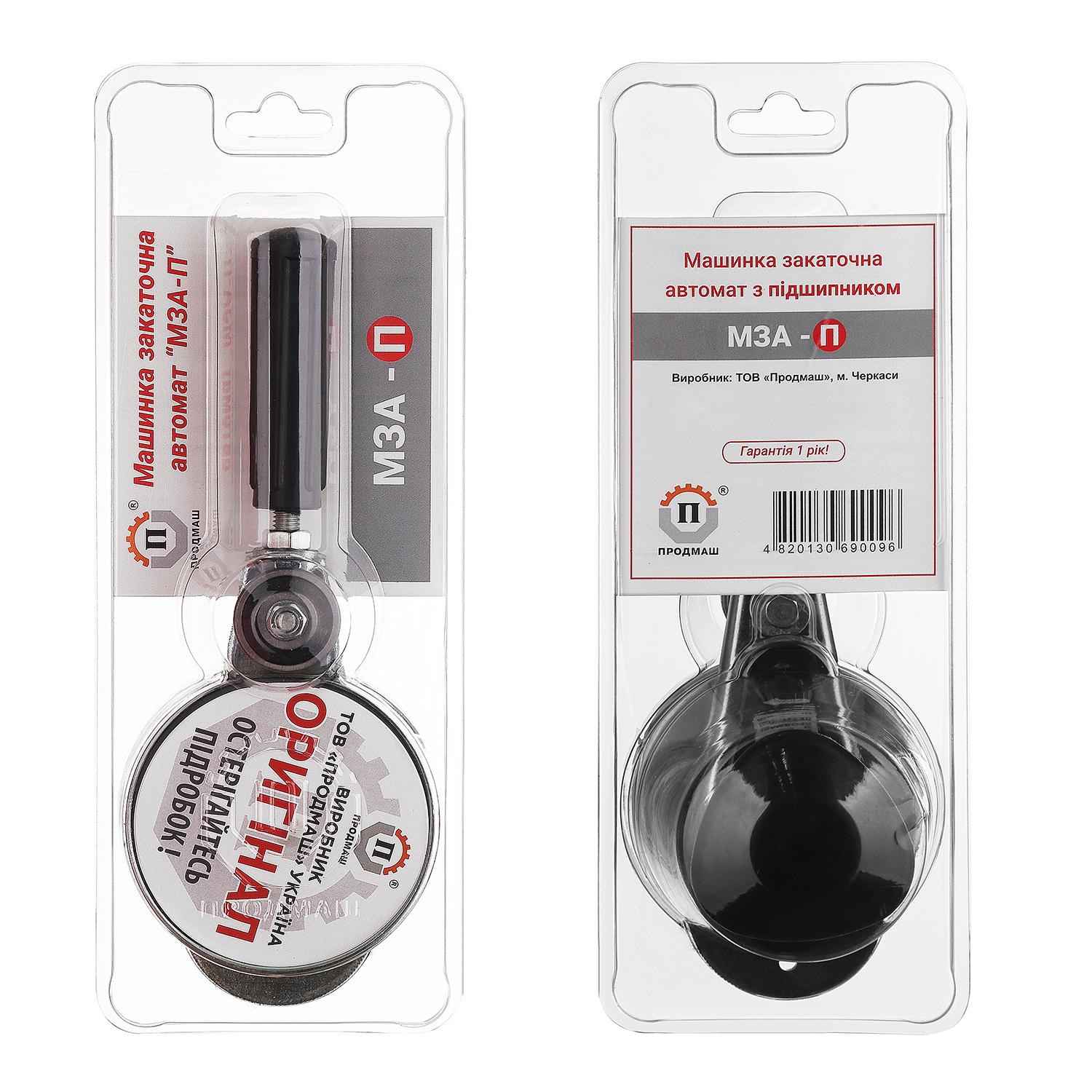 Закаточная машинка для консервации МЗА-П автомат с подшипником - фото 6 Закаточная машинка для консервации МЗА-П автомат с подшипником - фото 6