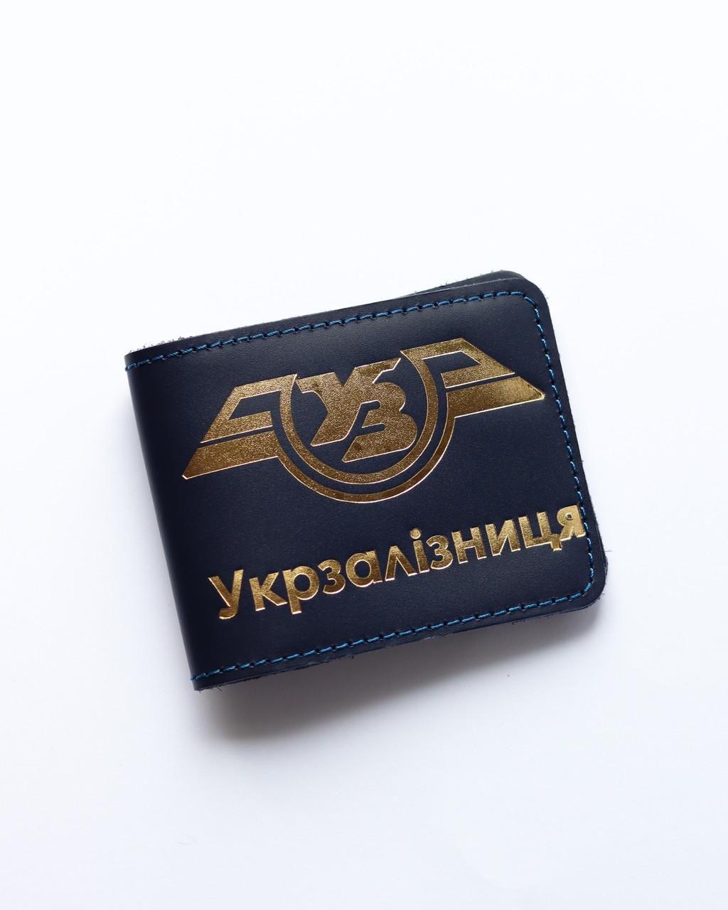 Обкладинка для посвідчення Укрзалізниця Синій/Золотий (2050742723) Обкладинка для посвідчення Укрзалізниця Синій/Золотий (2050742723)