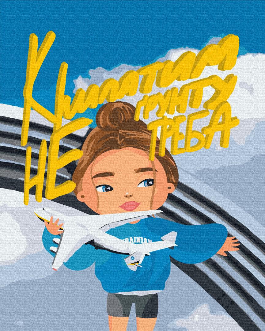 Картина по номерам Brushme Крылатая мечта 50x60 см (BS53234L)