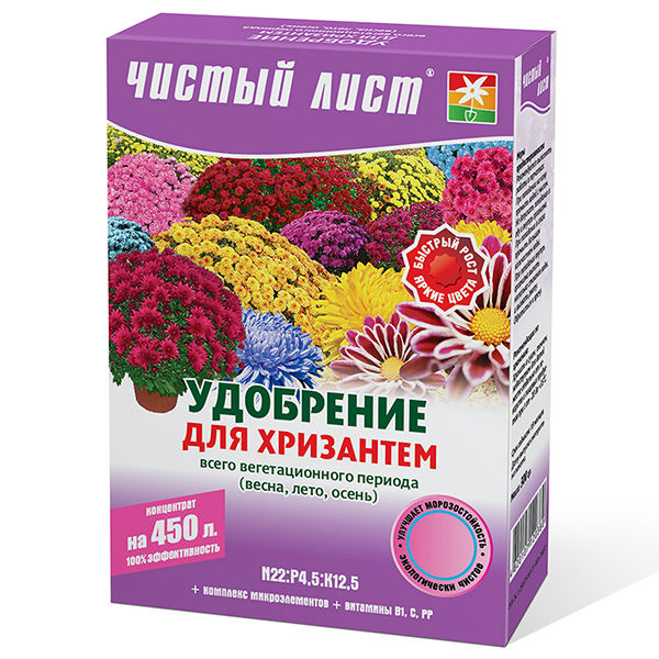 Удобрение Чистый лист кристалл для Хризантем Удобрение Чистый лист кристалл для Хризантем