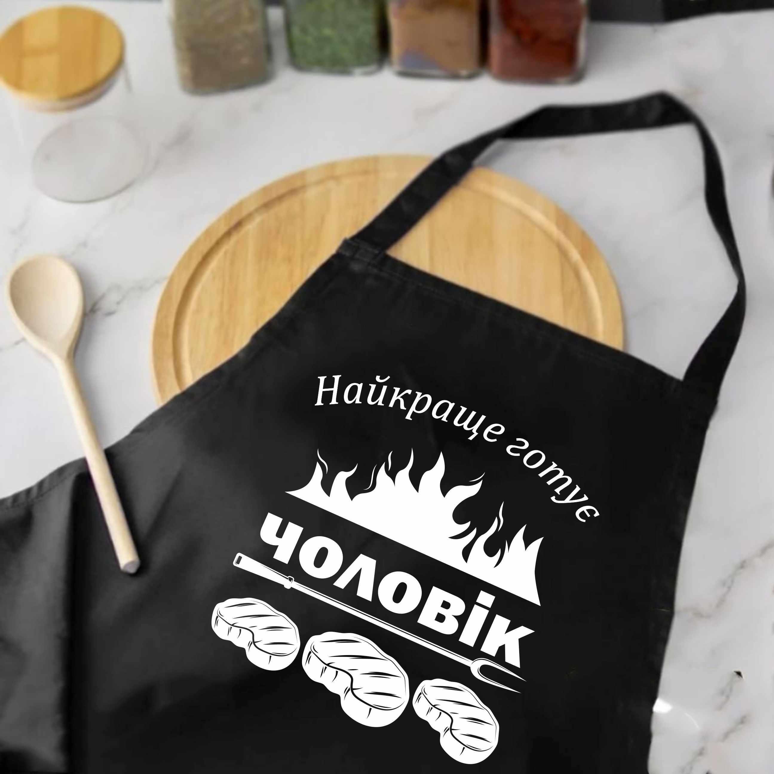 Фартух з написом "Краще всіх готує чоловік" 73х64 см Чорний (2040323675)