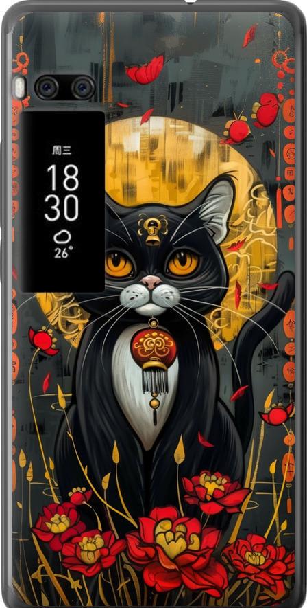 Чехол на Meizu Pro 7 China Cat (6134u-1044-42517) Чехол на Meizu Pro 7 China Cat (6134u-1044-42517)