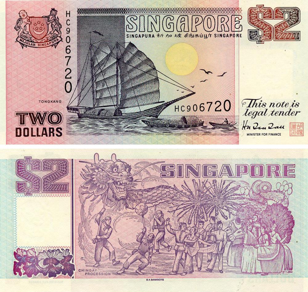 Коллекционная банкнота Сингапур 2 доллара 1998 UNC (P37)