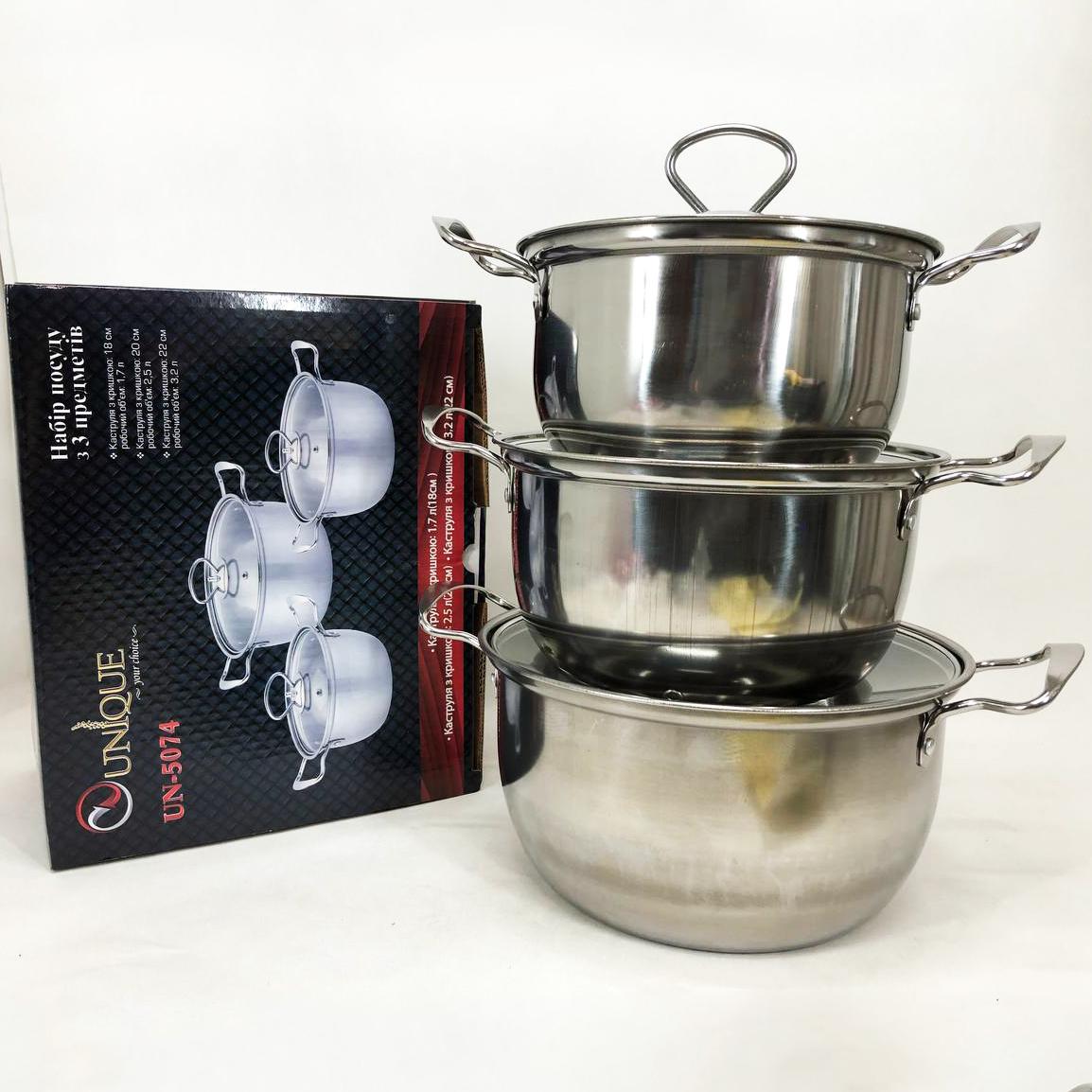 Набір каструль із нержавіючої сталі з кришками Unique (UN-5074)