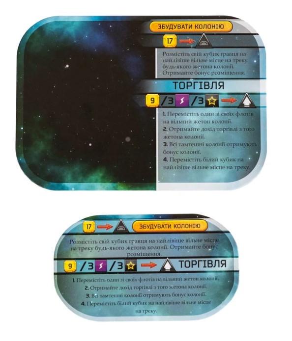 Настольная игра Тераформирование Марса Колонии (11980) - фото 9