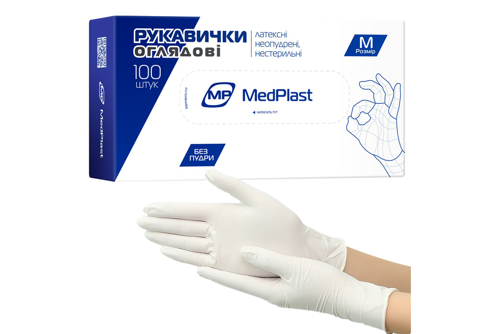 Рукавички оглядові MedPlast латексні без пудри нестерильні M 100 шт. (COM01328) Рукавички оглядові MedPlast латексні без пудри нестерильні M 100 шт. (COM01328)