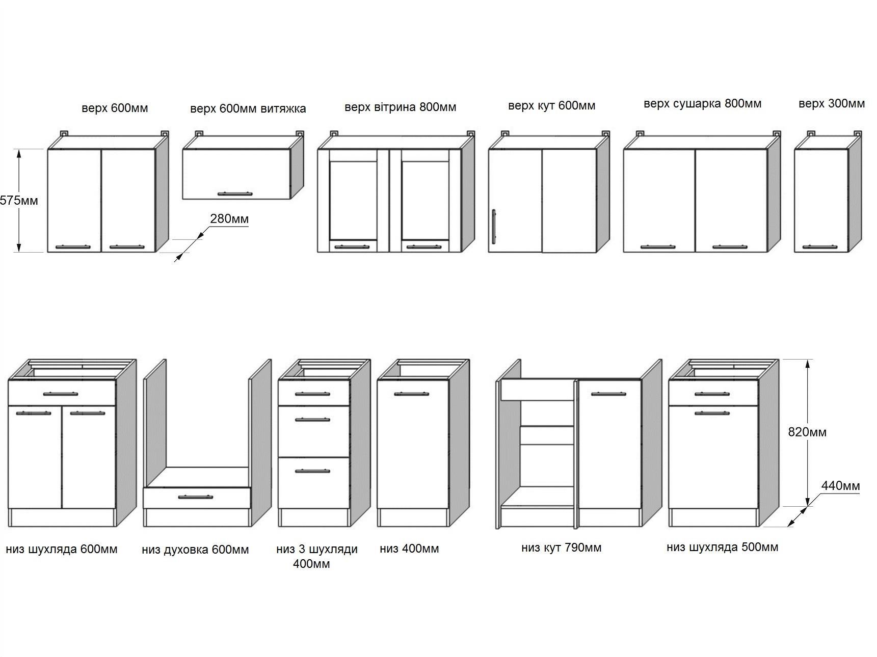 Готовая кухня Эверест Эко №2 без столешницы без мойки 3,42 м Дуб Сонома/Белый (09112) - фото 4