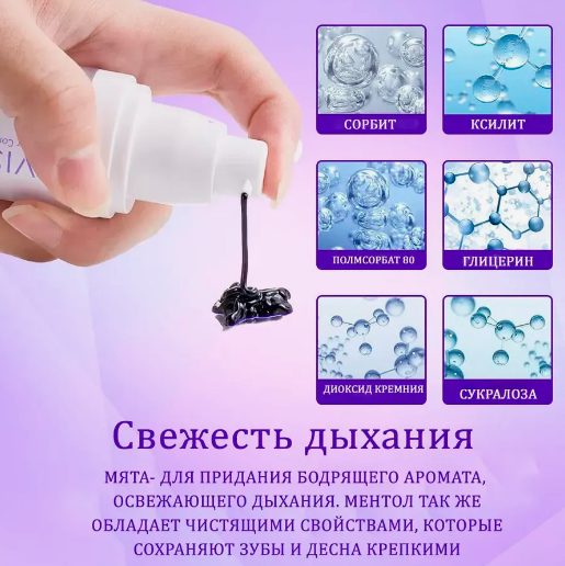 Средство для освещения тона зубов Hismile v34 Color Corrector 30 мл Филолетовый - фото 9 Средство для освещения тона зубов Hismile v34 Color Corrector 30 мл Филолетовый - фото 9