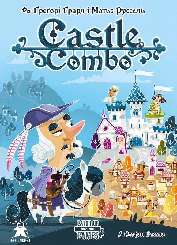 Настільна гра "Фортеця Комбо Castle Combo" (17576)