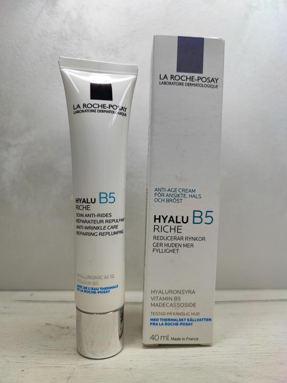 Крем дерматологічний для корекції зморшок і відновлення пружності чутливої шкіри La Roche-Posay Hyalu B5 Cream (1775983617) - фото 3