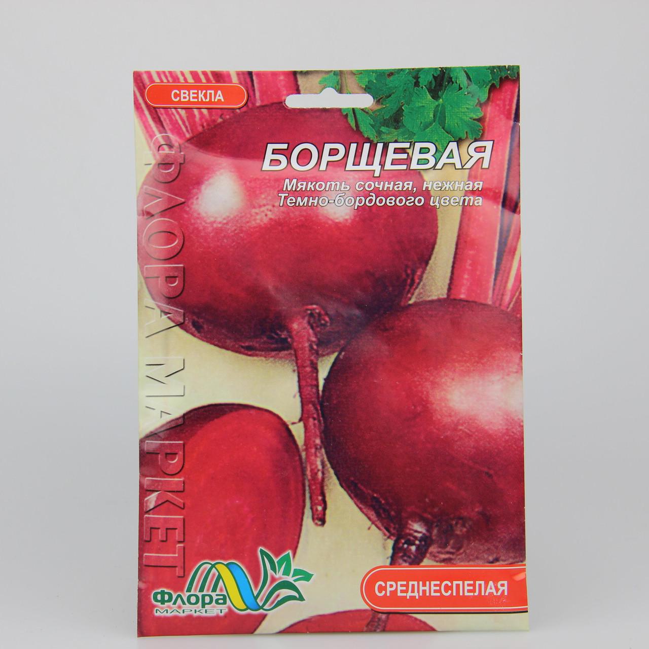 Семена свеклы Борщевая 10 г (22889) Семена свеклы Борщевая 10 г (22889)