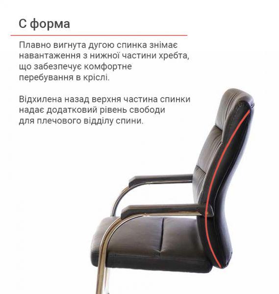 Кресло конференционное АКЛАС Натан CH CF Черный (1611385) - фото 4