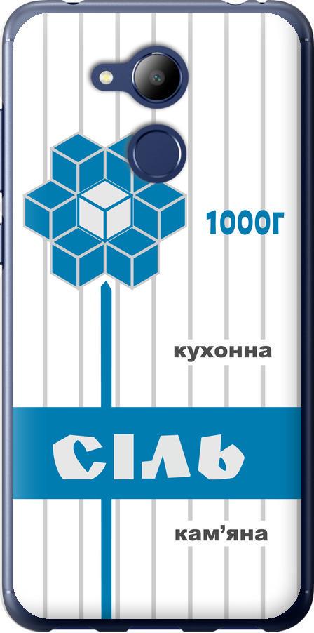 Чехол на Huawei Honor 6C Pro Соль UA (5625u-1358-42517)