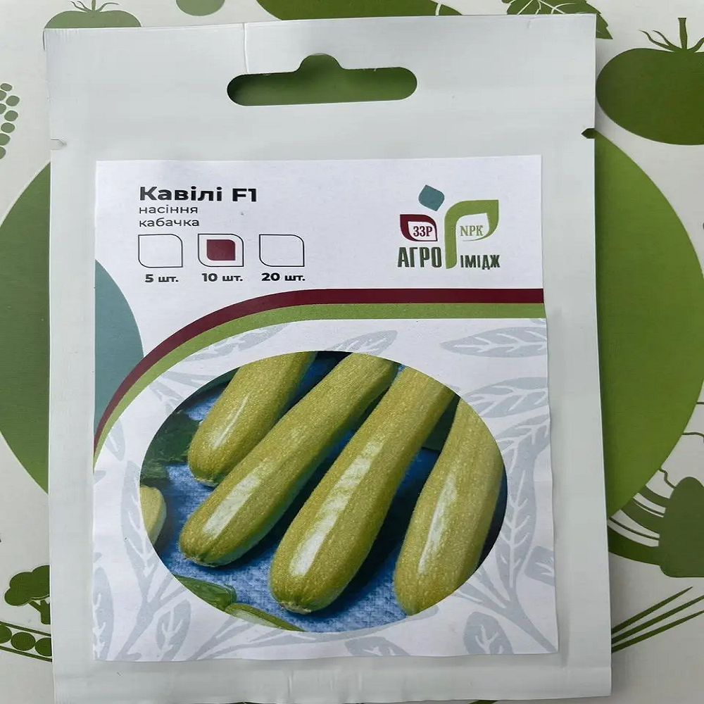Насіння кабачка Кавілі F1 Nunhems Голландія 10 шт. (1746444584) - фото 2