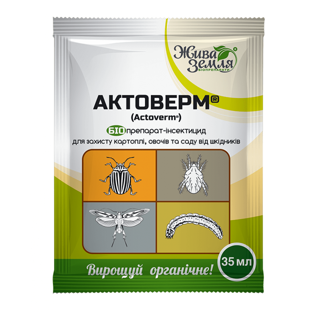 Инсектицид для защиты от вредителей Актоверм-р 35 мл (ТД0001190)