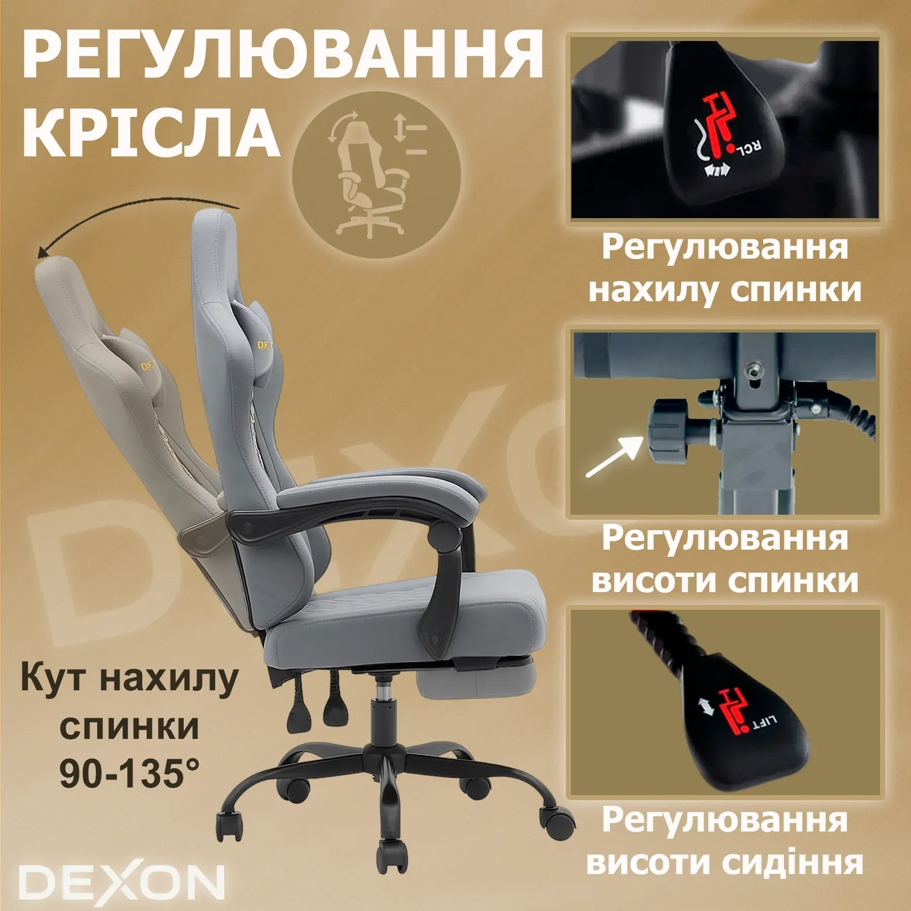 Геймерське крісло DEXON ECLIPSE з підставкою для ніг екошкіра антикіготь Сірий (40295) - фото 7