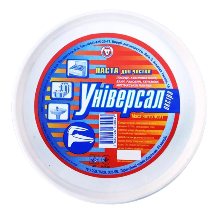 Паста для кухні Універсальна Екстра 400 г (X-1218)