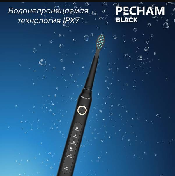 Зубна щітка електрична звукова Pecham Travel PC-080 Чорний - фото 10