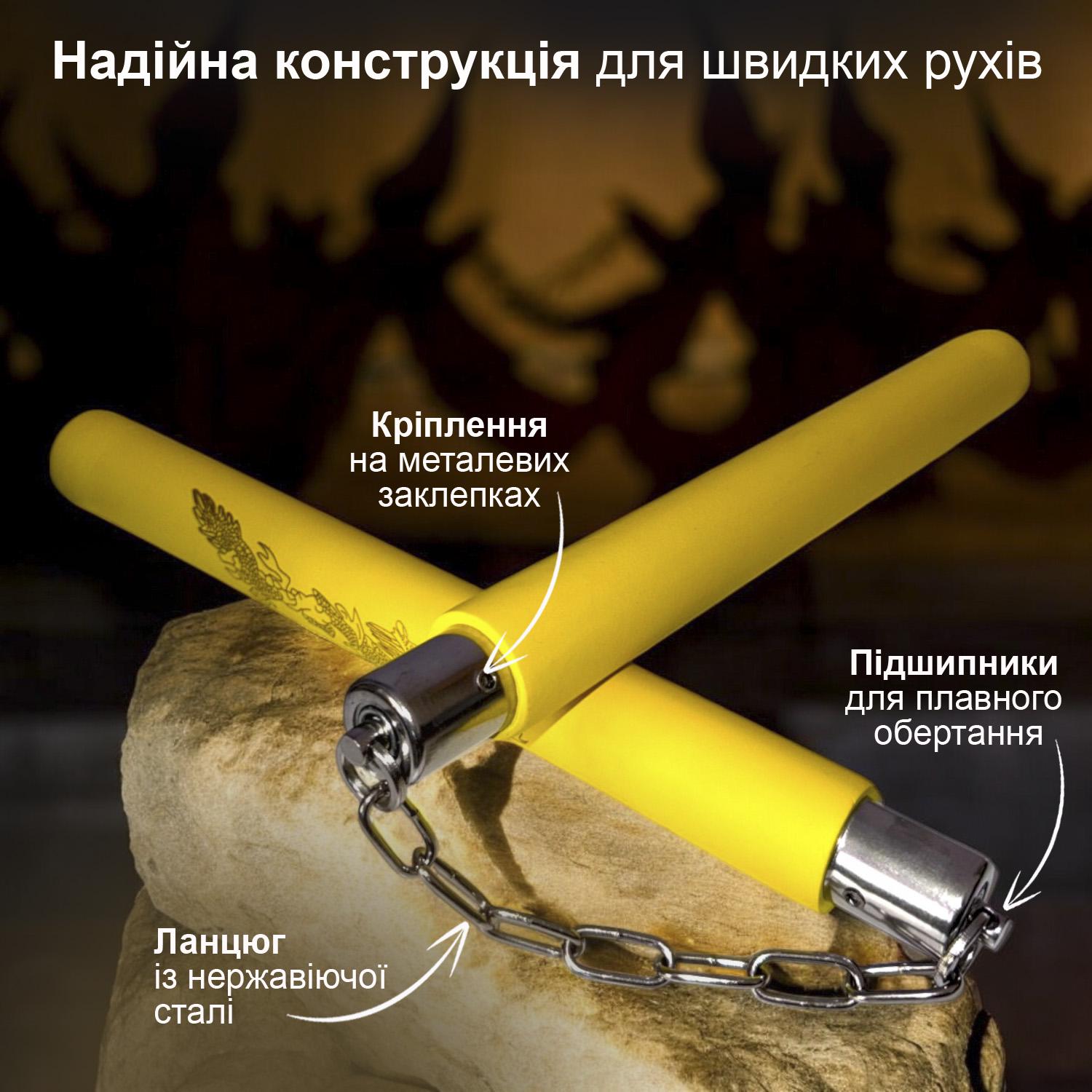 Нунчаки тренировочные с цепью GDragon с неопреновым покрытием Желтый (3_1_0_10) - фото 3