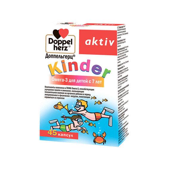 Омега 3 Doppelherz Kinder Omega3 45 Caps (DOP52948) • Краща ціна в