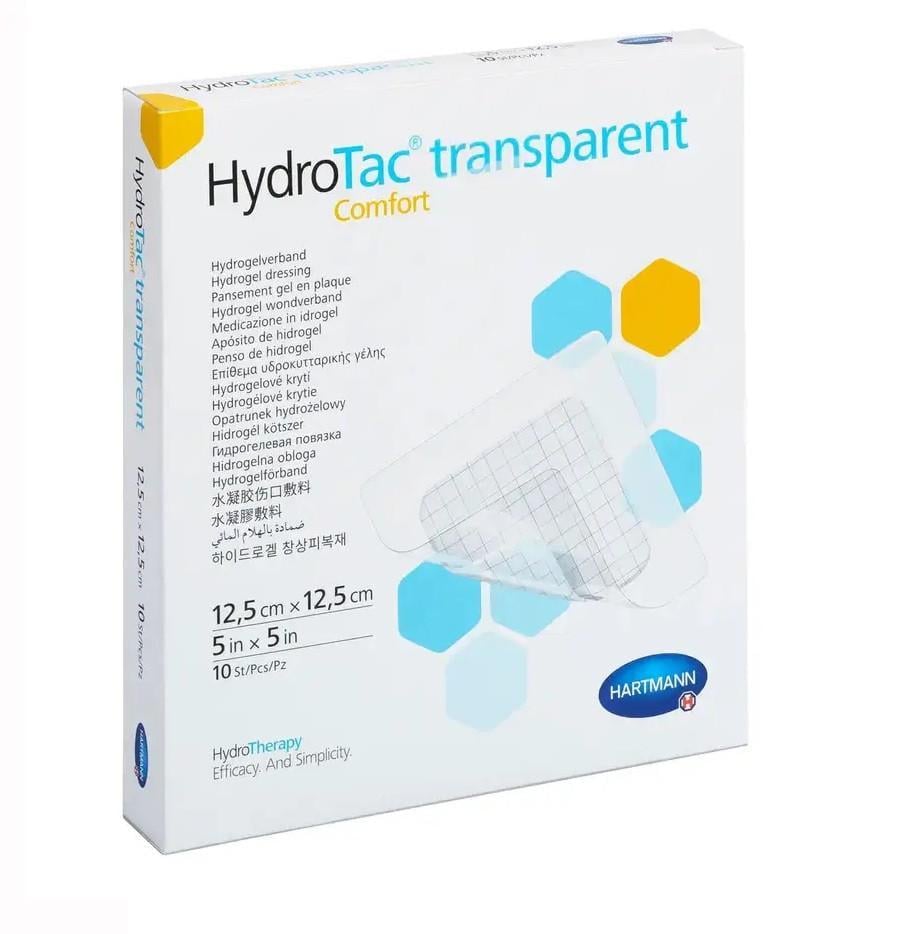 Повязка гидрогелевая Hartmann HydroTac transparent Comfort 12,5x12,5 см 10 шт. (000023908)