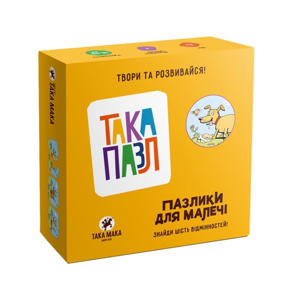 Пазлы Песик Така Мака 960223 6 элементов (2990378899)