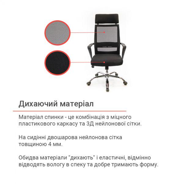 Кресло офисное АКЛАС Крокус CH TILT Черный (1611372) - фото 4