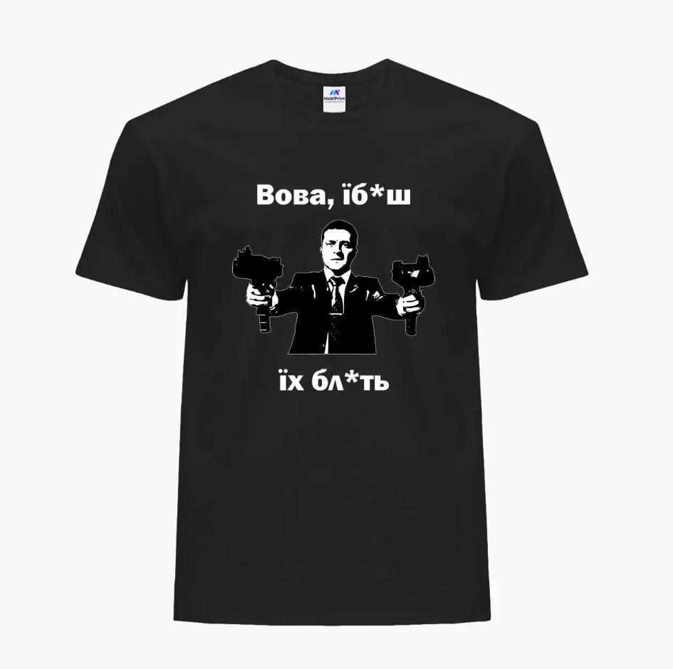 Футболка мужская "Я хотел бы сказать, Вова…" 2XL Черный (9223-3693-4)