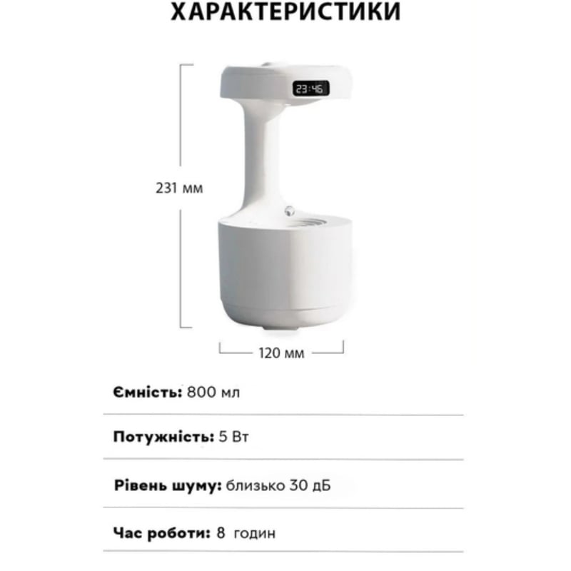 Зволожувач повітря UKC Anti Gravity Humidifier крапельний 800 мл зворотній потік (23678278) - фото 3