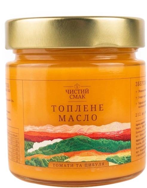 Топленое масло гхи Чистый вкус со вкусом томатов и лука 212 мл (3124797148)