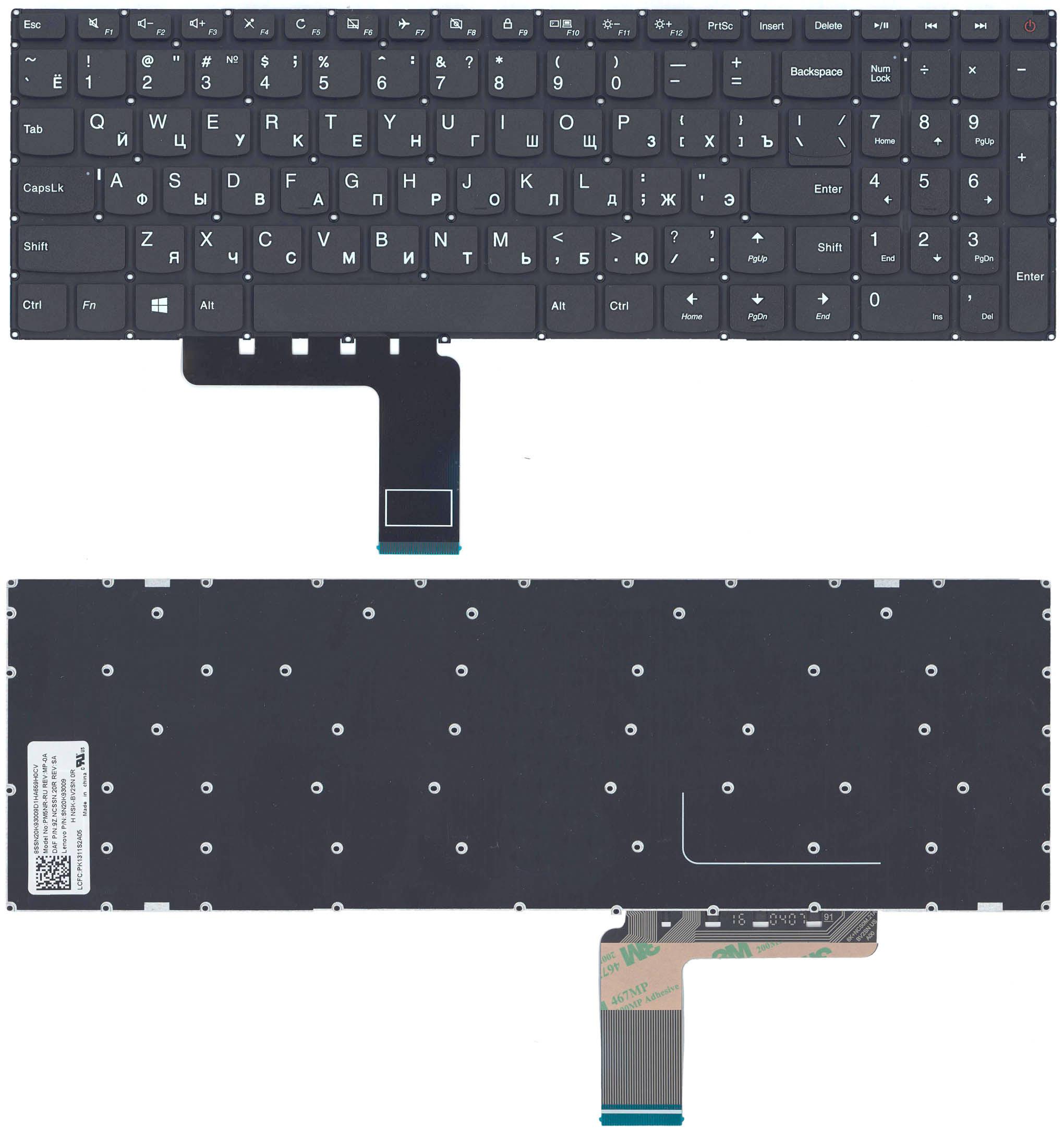 Клавіатура для ноутбука Lenovo IdeaPad 110-15IBR Black Клавіатура для ноутбука Lenovo IdeaPad 110-15IBR Black