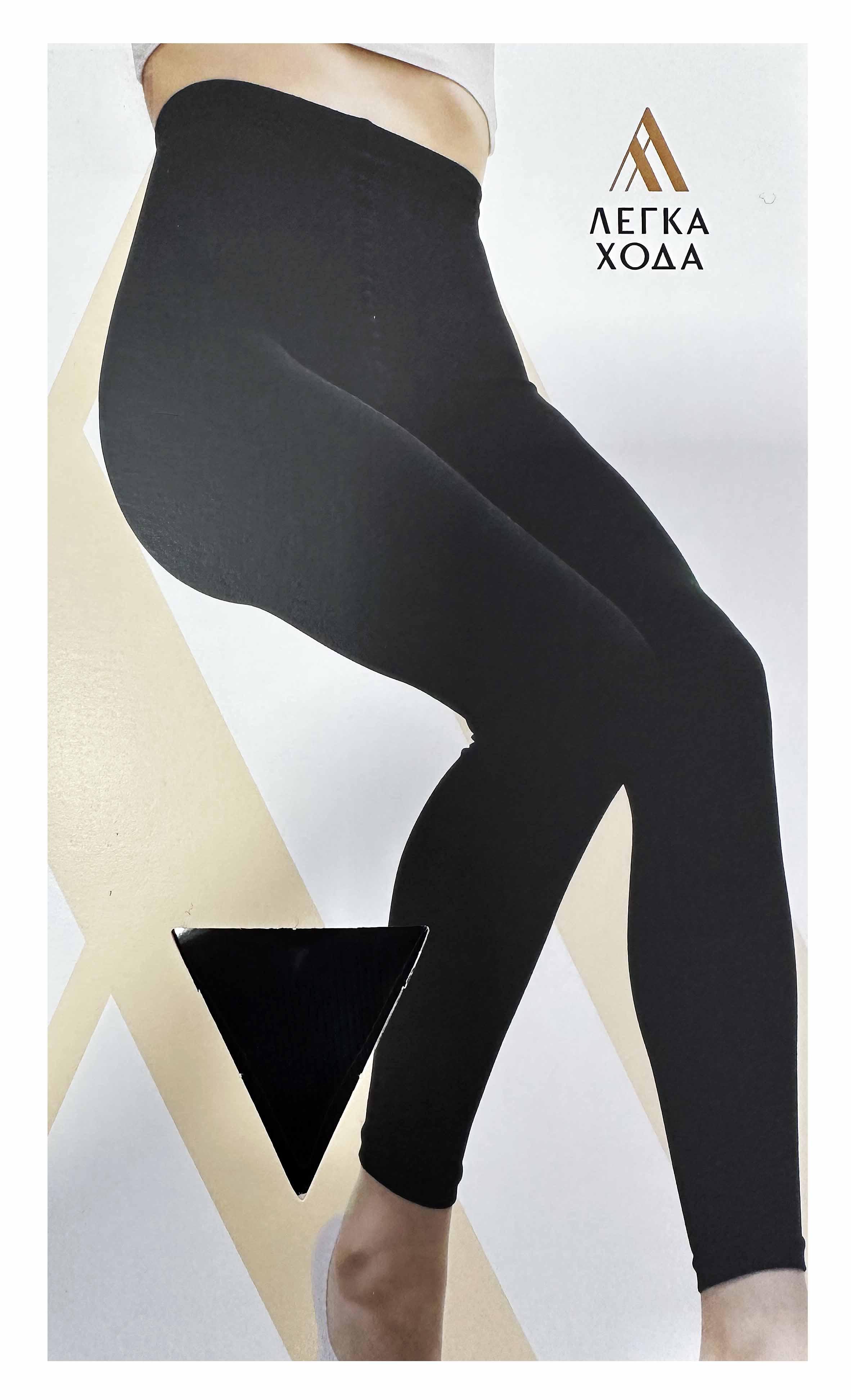 Легінси жіночі бавовняні Легка Хода 2074 р. 4 Чорний (69054)