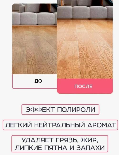 Пластины для уборки и мытья XIAOJING Multi effect flool cleaning slice 30 шт. (0120202) - фото 7