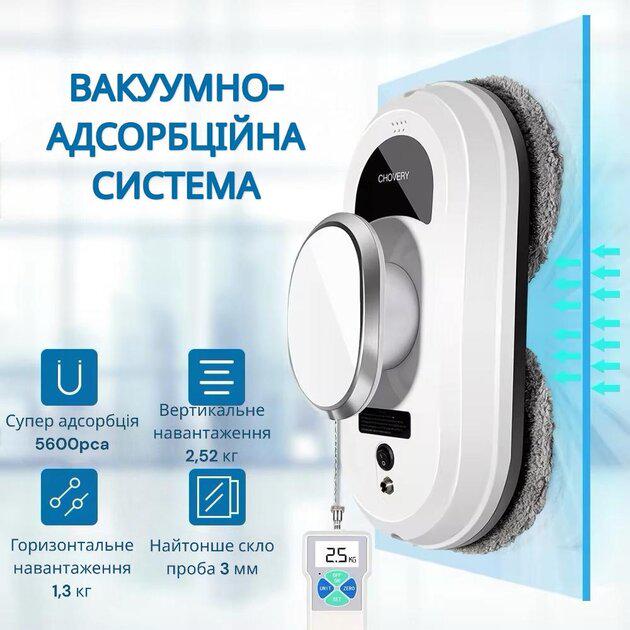 Мийник для миття вікон Chovery CL.1, 5 пар щіток в комплекті - фото 7