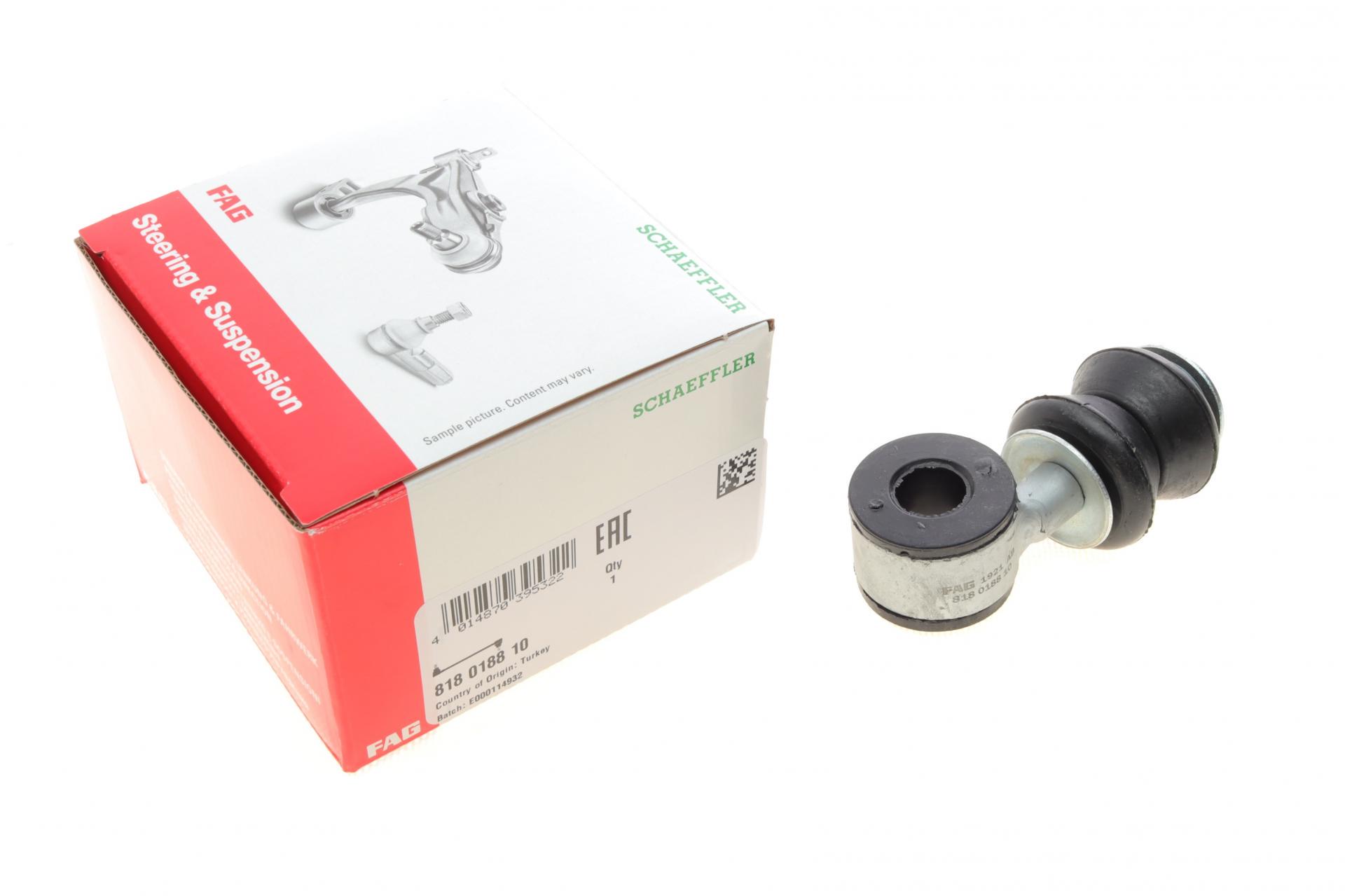 Тяга переднего стабилизатора FAG Seat Arosa 97-04/VW Polo 94-01/Lupo 98-05 L 75 мм (818 0188 10)