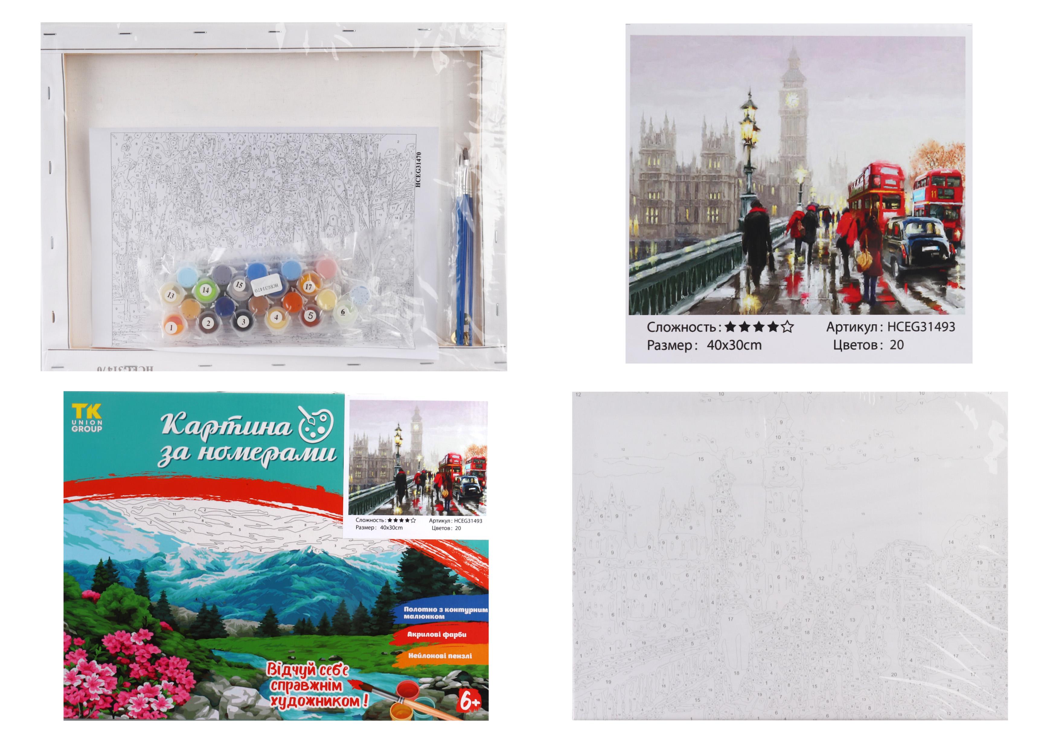 Картина за номерами TK Group Лондонський міст 31493 30x40 см (MTT-153875)