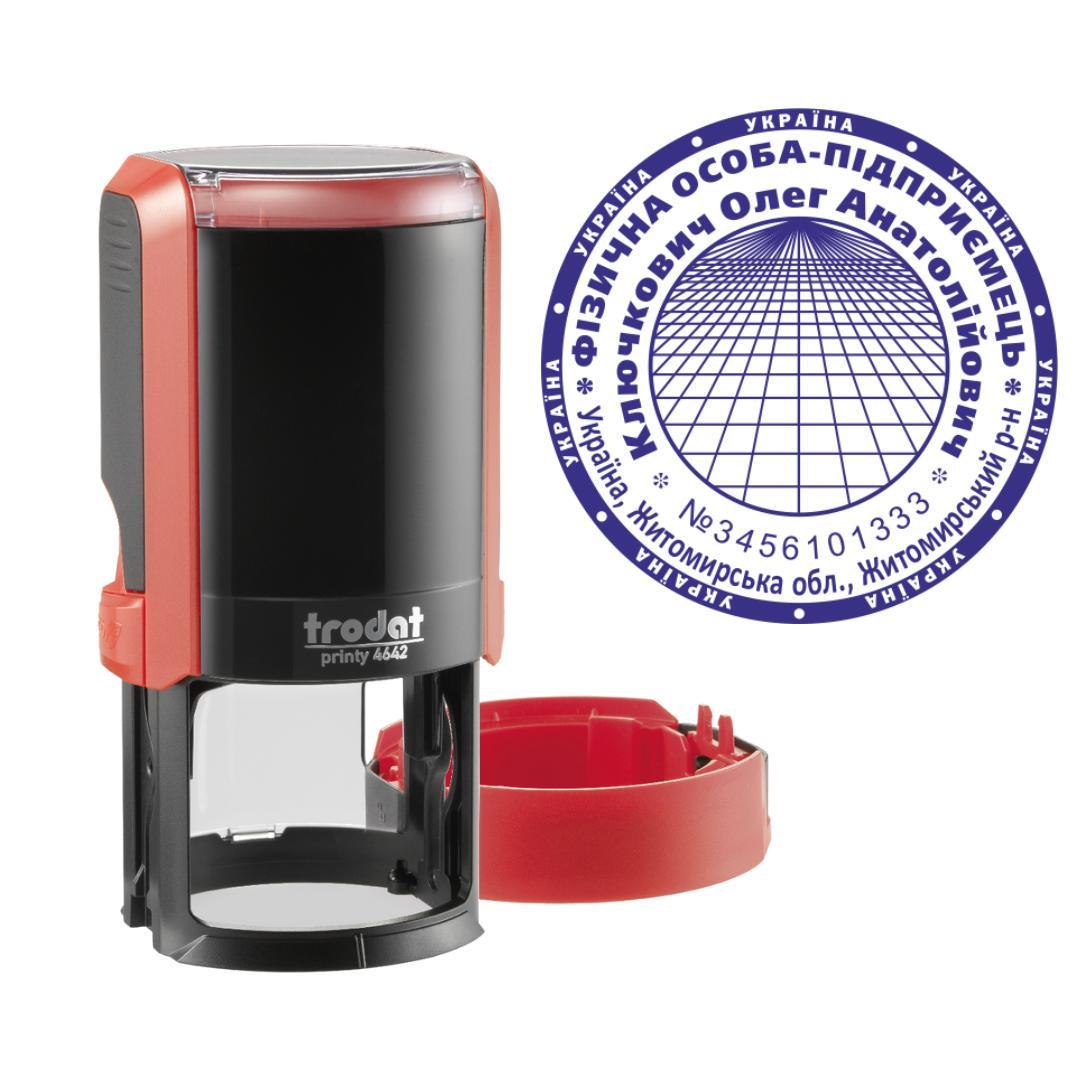 Печать ФОП на автоматическом оснащении Trodat Printy 4642 с колпачком Красный (ФОП20/4642/R)