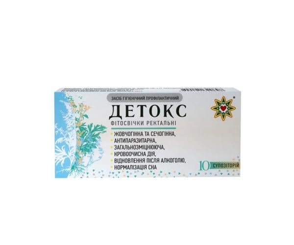 Фітосвічки Детокс полин чебрець розмарин уп./№10 (detox-01)