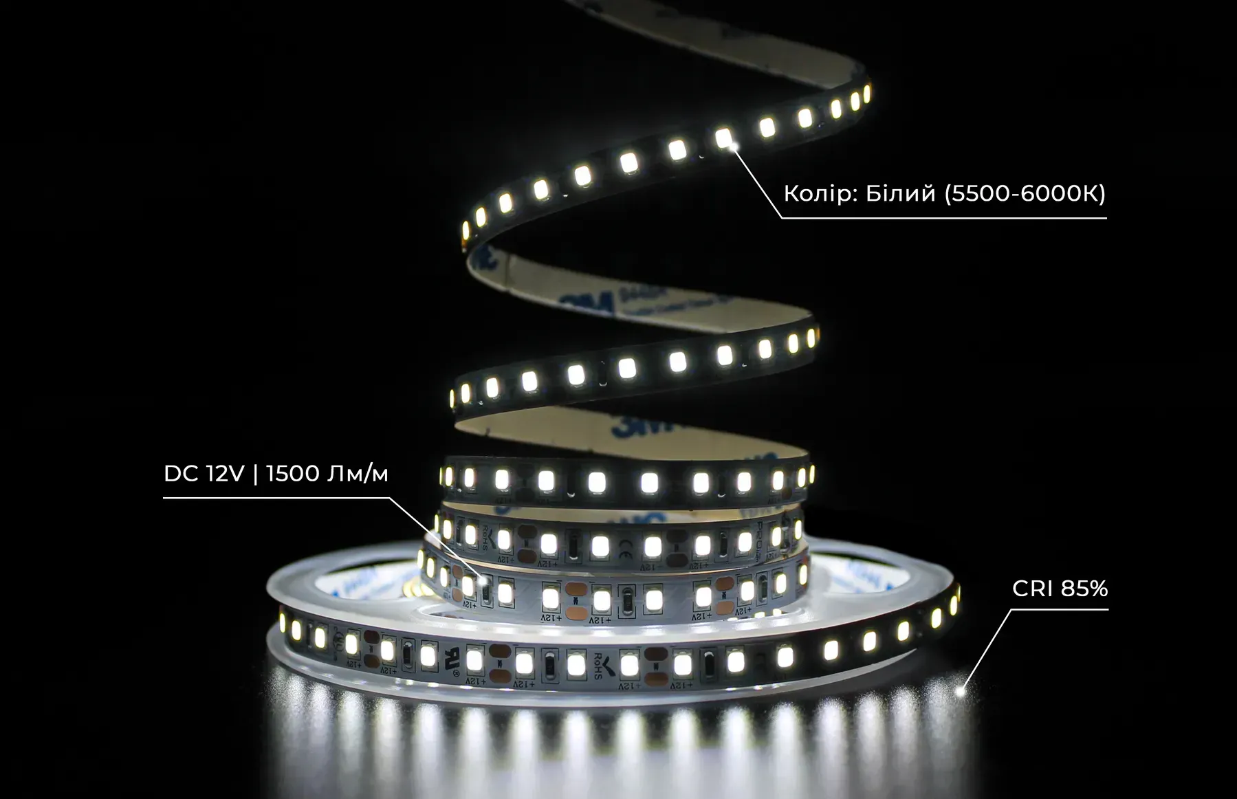 Светодиодная лента Prolum 2835/120 IP20 Series-PRO 12V Белый (28522749) - фото 4 Светодиодная лента Prolum 2835/120 IP20 Series-PRO 12V Белый (28522749) - фото 4