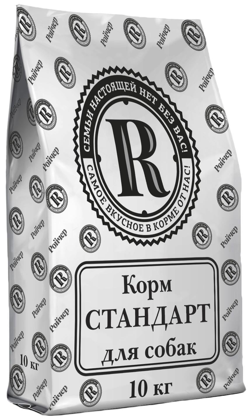 Корм для собак Ройчер стандартный 10 кг (km-47899)