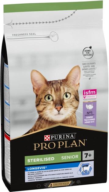 Корм сухой для стерилизованных кошек Purina Pro Plan Sterilised Senior 7+ с индейкой 1,5 кг (1040) Корм сухой для стерилизованных кошек Purina Pro Plan Sterilised Senior 7+ с индейкой 1,5 кг (1040)