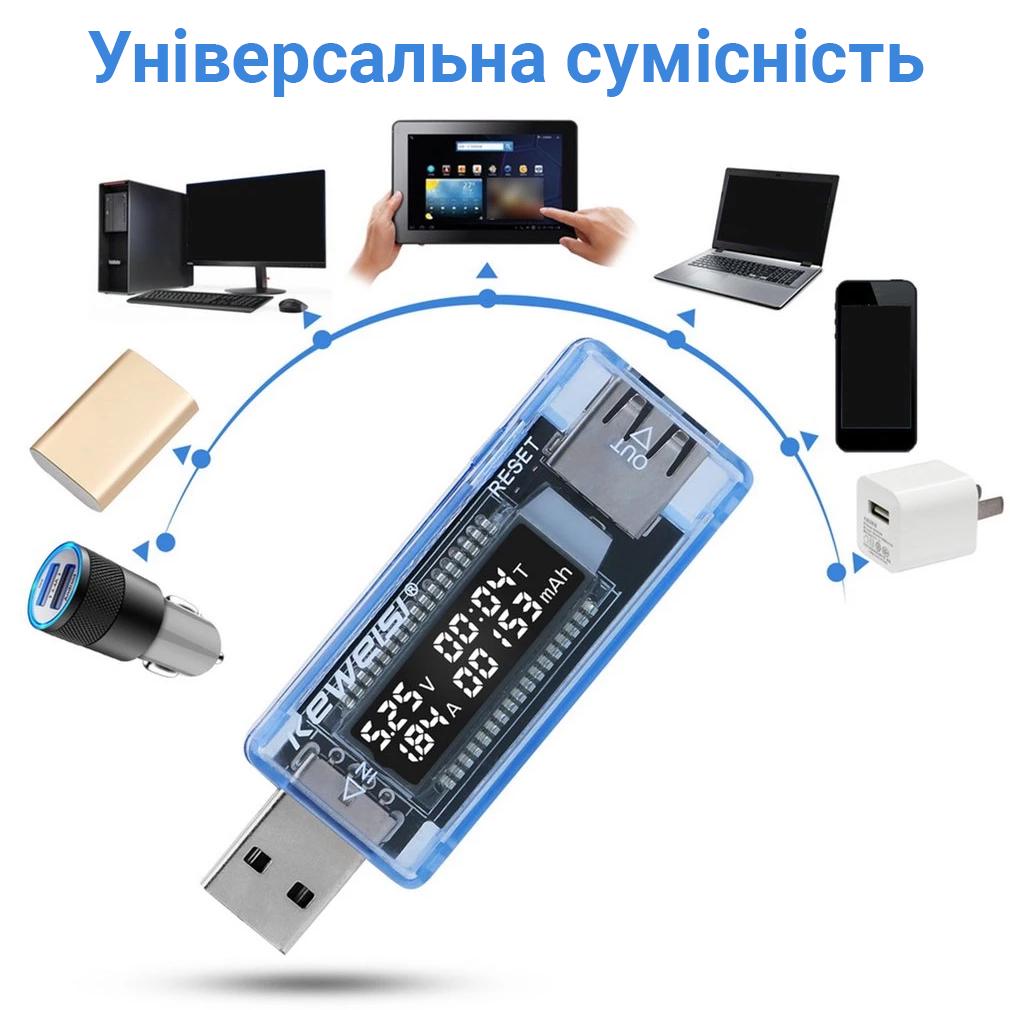 Тестер напряжения Keweisi USB с цифровым дисплеем - фото 8