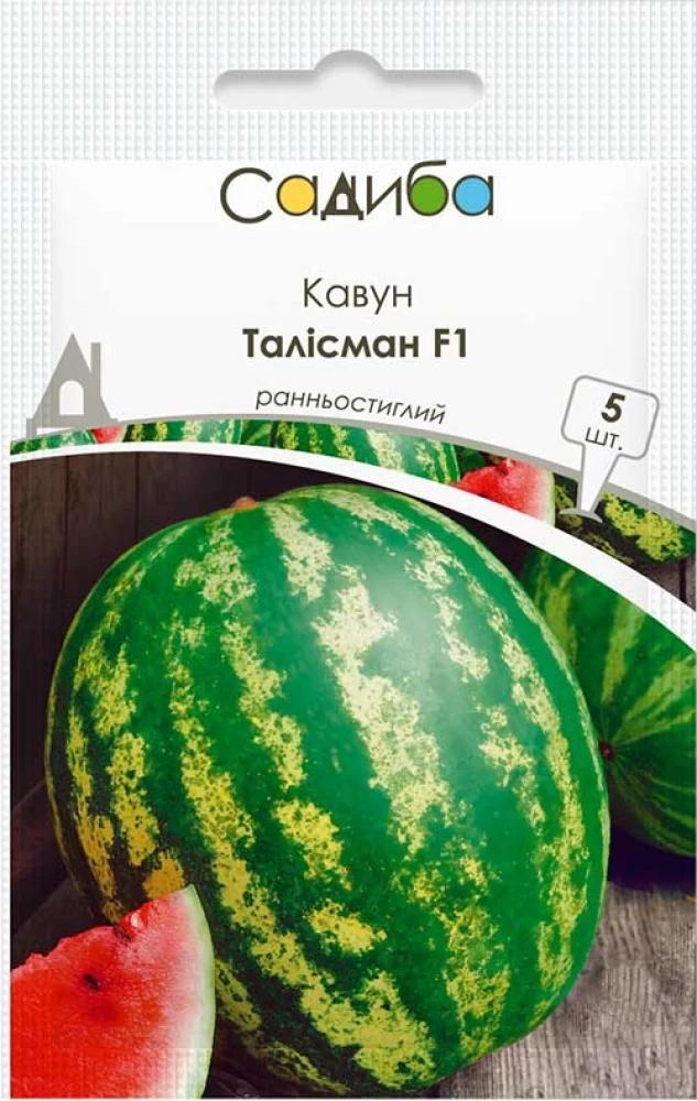 Арбуз Талисман F1, 5 шт., Садиба Арбуз Талисман F1, 5 шт., Садиба