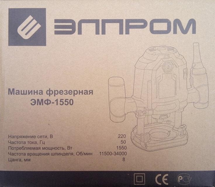 Фрезер Елпром ЕМФ-1550 (27140029) - фото 4 Фрезер Елпром ЕМФ-1550 (27140029) - фото 4