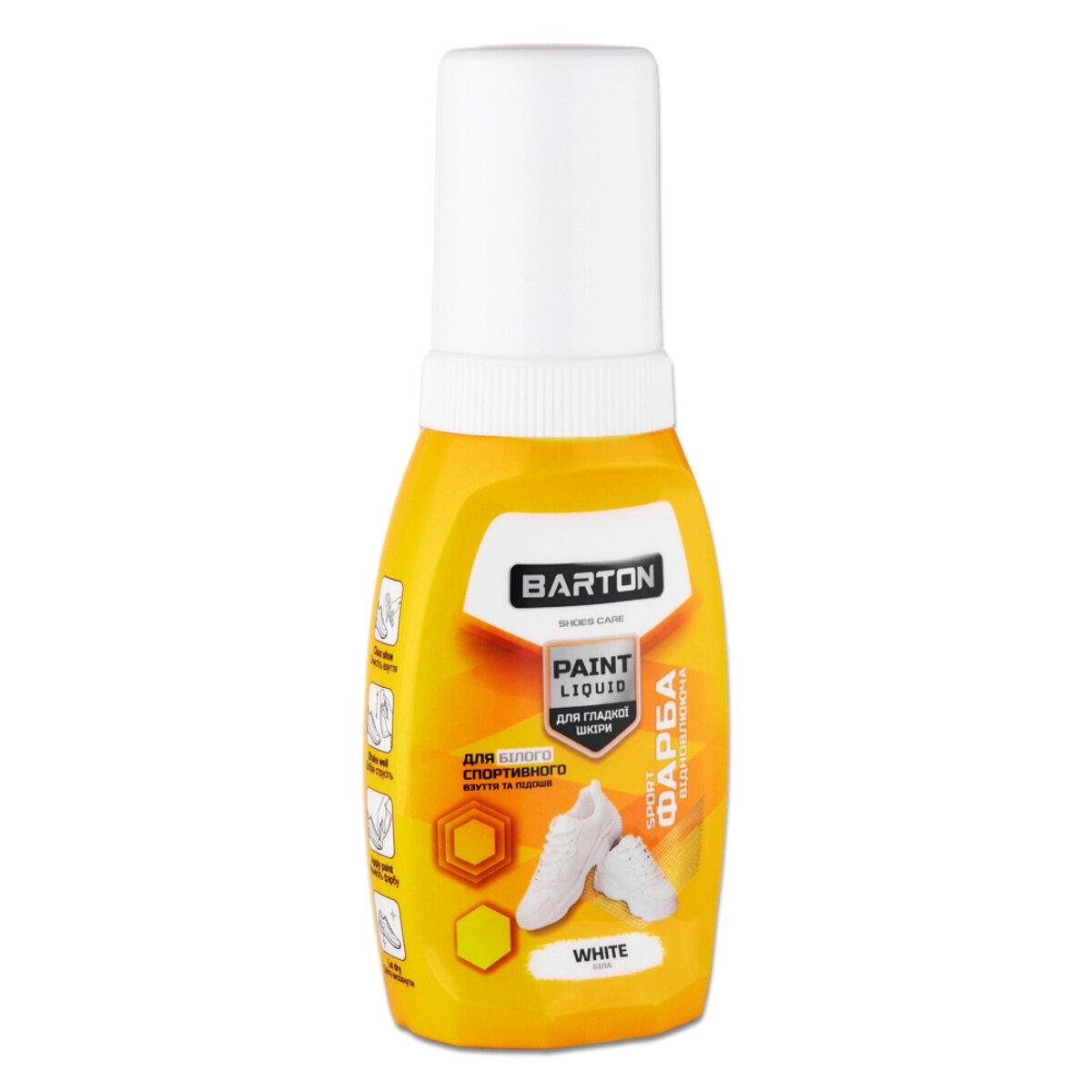 Краска ликвид со спонжем Barton для спортивной обуви 75 мл Белый Краска ликвид со спонжем Barton для спортивной обуви 75 мл Белый