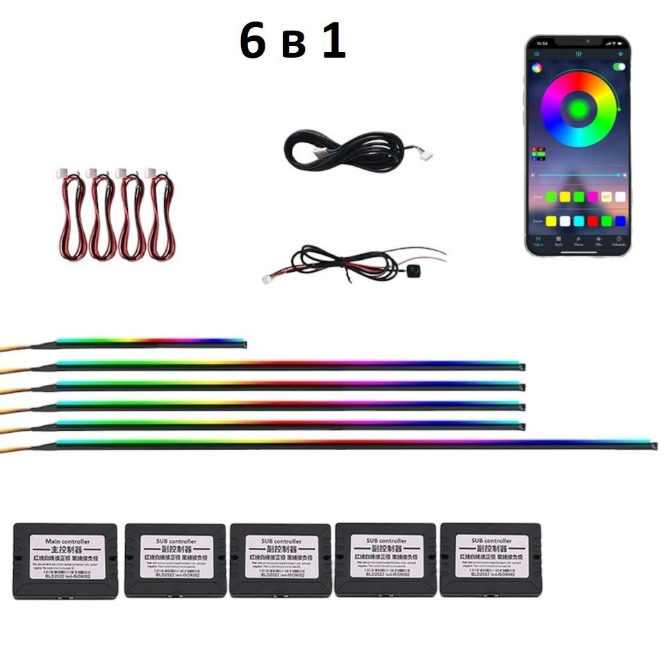 Підсвітка автомобільна в салон Ambient Rgb 6в1 багатобарвна стрічка в торпеду 12 В (4705) - фото 9 Підсвітка автомобільна в салон Ambient Rgb 6в1 багатобарвна стрічка в торпеду 12 В (4705) - фото 9
