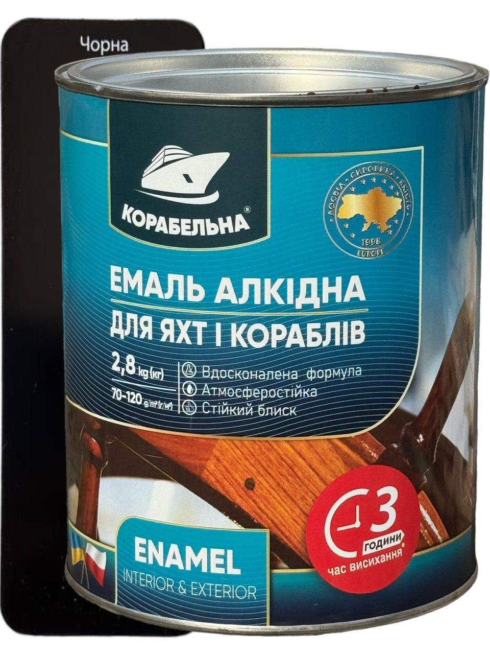 Эмаль алкидная Корабельная ПФ-115 2.8 кг Черный (23813078)