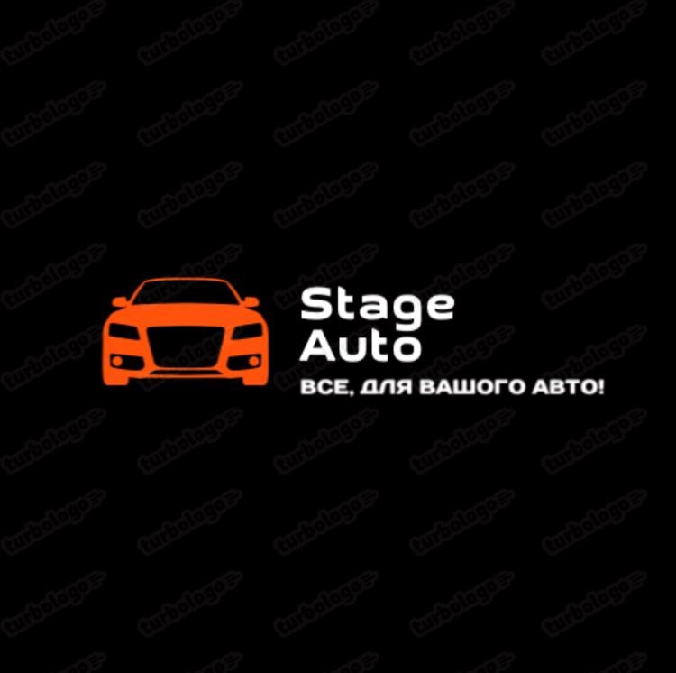 Stage Auto Stage Auto