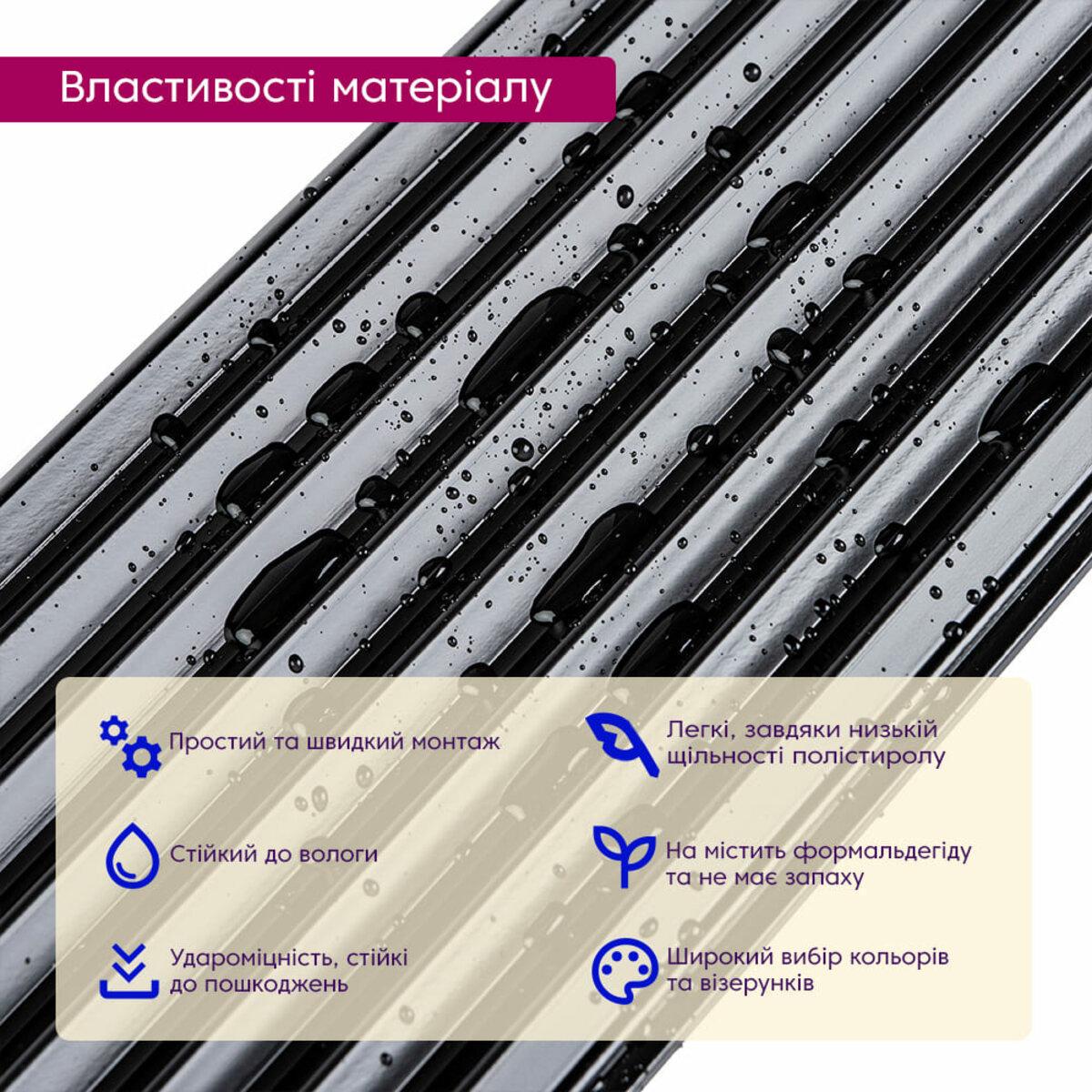 Рельс декоративный PS 2900х120х11 мм Черный (SW-00002148) - фото 4 Рельс декоративный PS 2900х120х11 мм Черный (SW-00002148) - фото 4